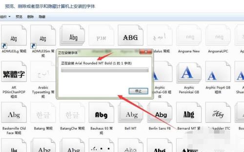 word怎么安装方正仿宋GBK字体