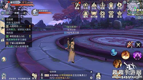 斗破苍穹手游新区开放时间