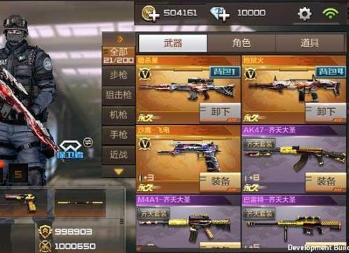 cf手游极高帧率是多少帧