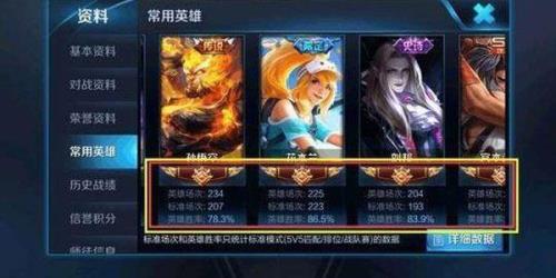 王者区前100名标志几点更新