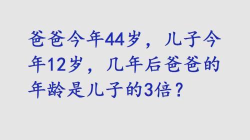 上二年级是几岁