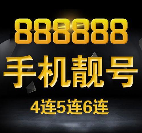 156开头是哪里的号码