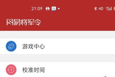 手机号停用怎么找到手机号码