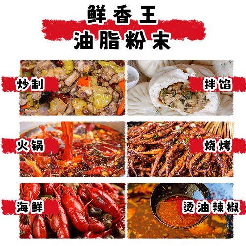 鲜奇什么意思