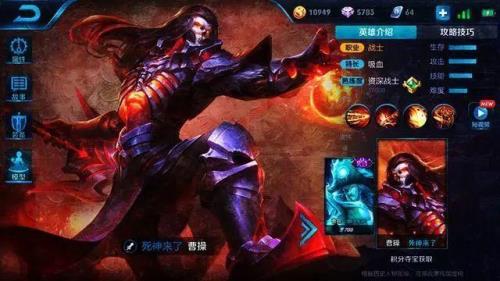 曹操什么时候出新皮肤2022