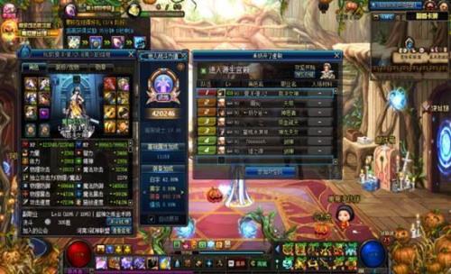 dnf没牌子是什么意思