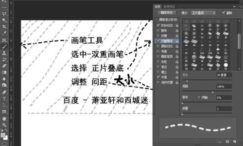 为什么虚线划的一半划不动