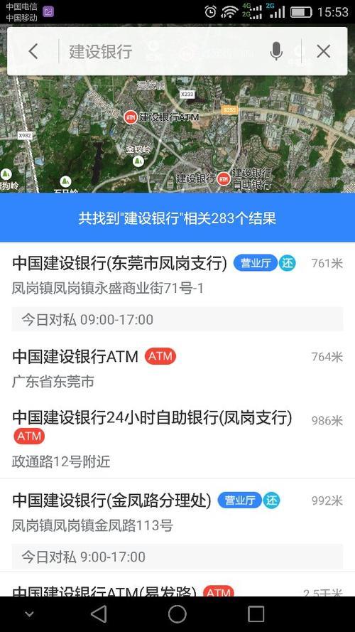 如何有效投诉建设银行