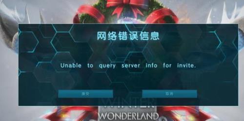 epic为什么方舟进服务器总是超时