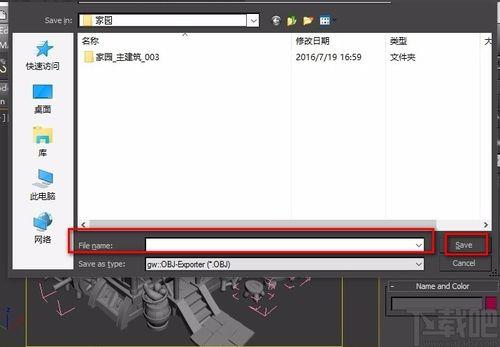 3dmax导出家具用什么格式
