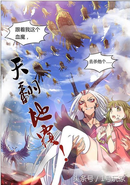 驭灵师的男主是谁