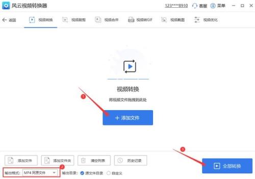 迅雷看看可以看qlv文件吗