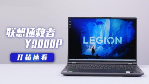 拯救者y9000pps为什么闪退