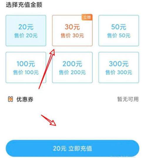 悦动圈红包充话费是真的吗