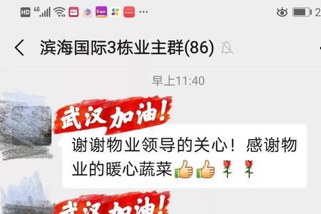 感谢别人雪中送炭的文案