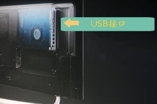 电视挂墙上怎么插u盘