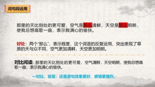 明白人的同义词