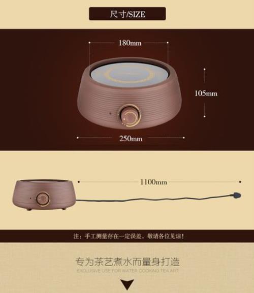 金灶电茶炉一直煮水不会停