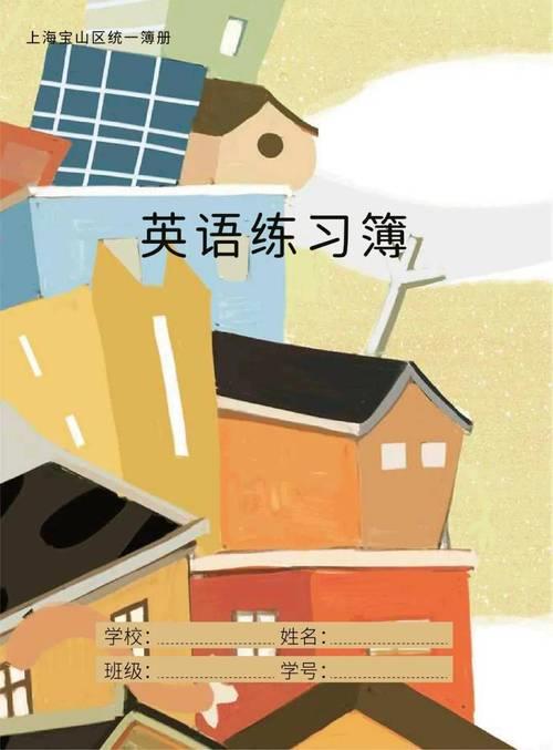 兰赛特落星结局