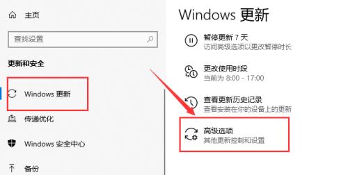 wind10怎么取消隐藏