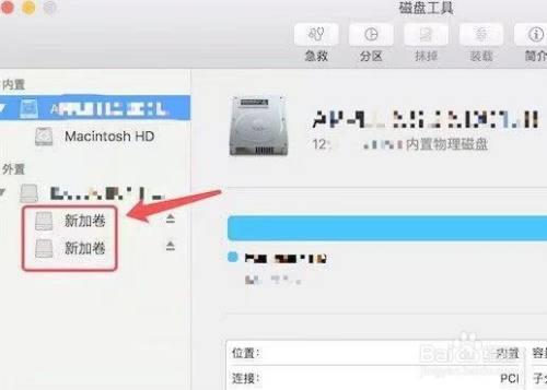 苹果12怎么查找u盘