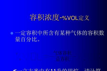 气体分子量对照表