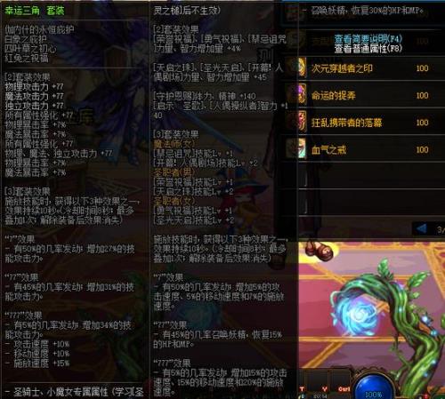 200物理攻击力对剑魂提升