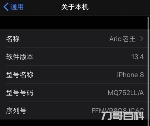 苹果14手机序列号开头字母是M