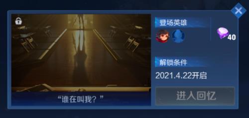 王者不上线多久才能无限时间