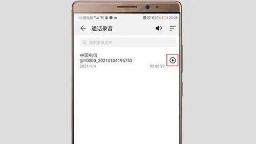 为什么电话录音文件会失效
