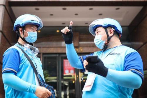 怎么联系骑手站长