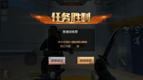 cf排位卡bug封多久