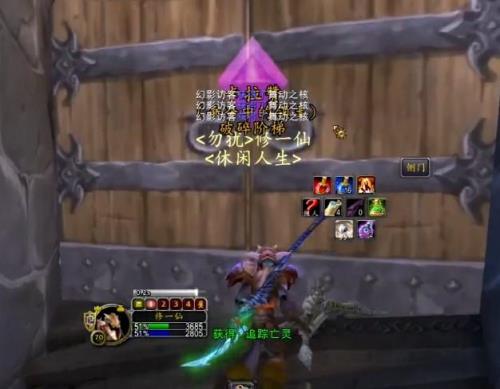 魔兽世界80级卡拉赞单刷