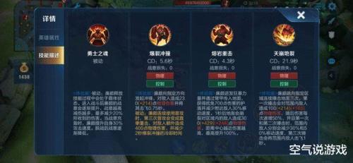 为什么出黑切技能伤害提高