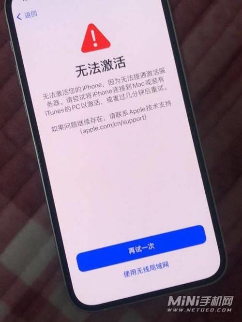 为什么iphone激活保修早了两天
