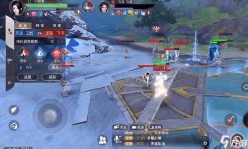 天谕怎么换角色