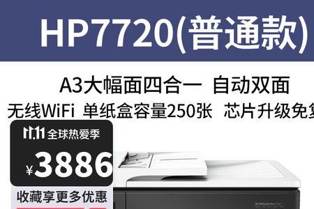 a3怎么复印成a4