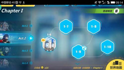 崩坏3闪退现象怎么解决