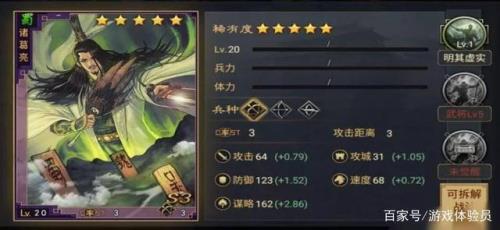 率土之滨s3绝版武将哪个最值得