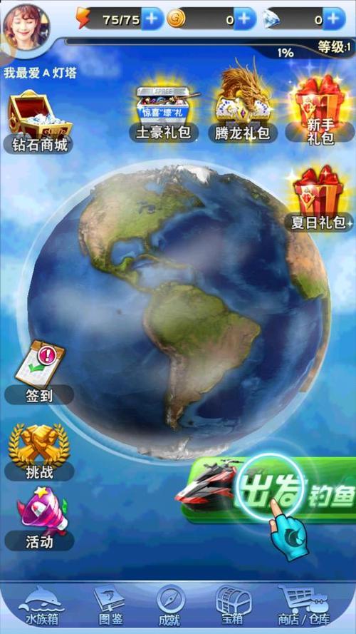 疯狂钓鱼怎么快速获得金币