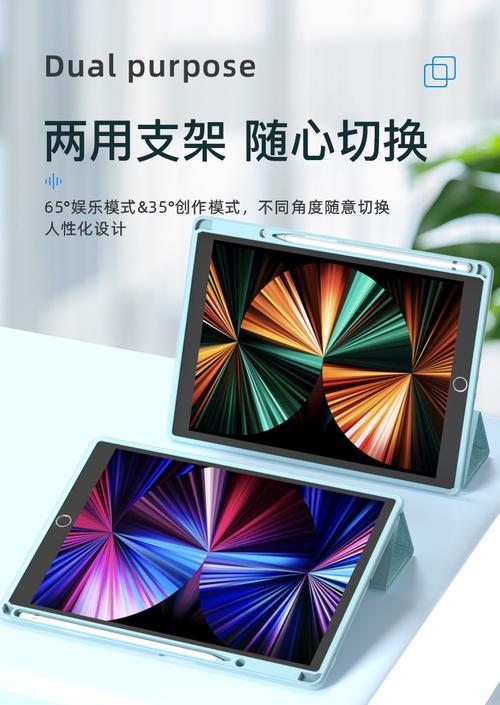 ipad a2567是第几代