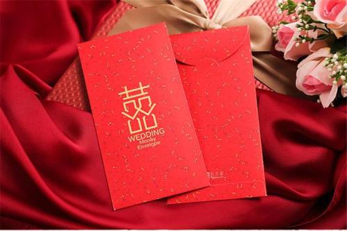 婚礼纪请柬的钱如何提取