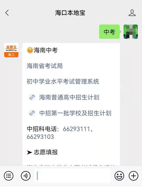 三亚一中什么时候报名