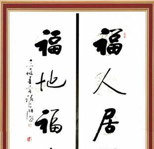 容人之雅量什么意思