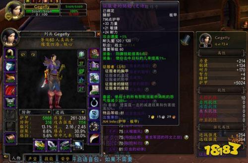 tbc附魔斩杀叠加吗
