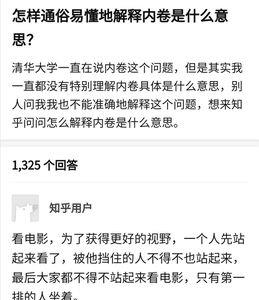 能能是啥意思