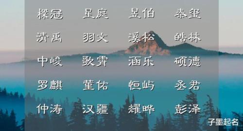 瑞遥这个名字的含义
