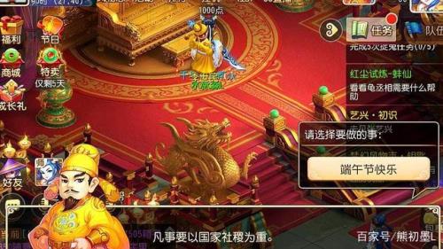梦幻太和殿是鬼区吗