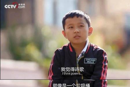 警戒儿子人生的诗句