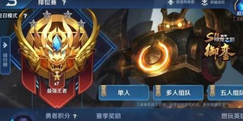 排位全区前一百的框什么时候发